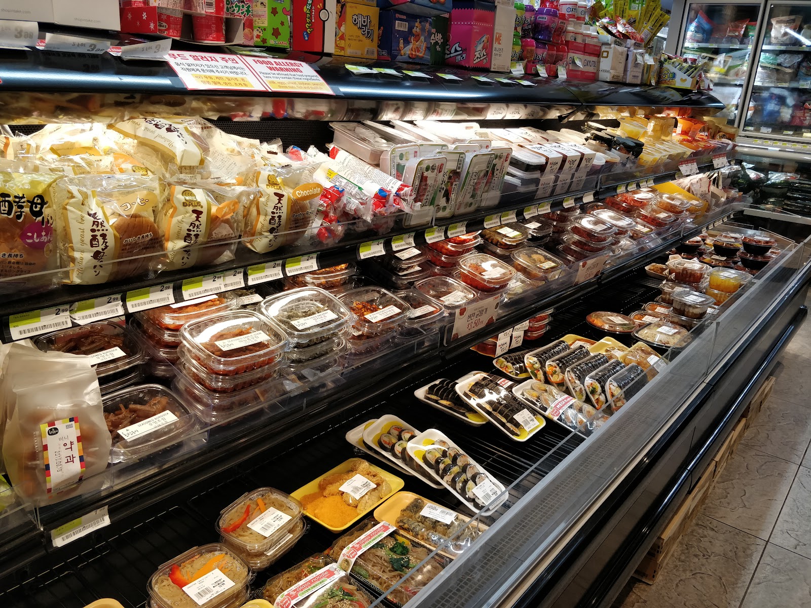 H Mart